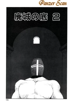 Page 119 of X2 Kakeru-Ni