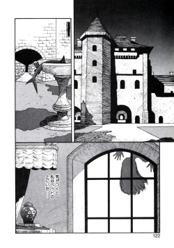 Page 126 of X2 Kakeru-Ni