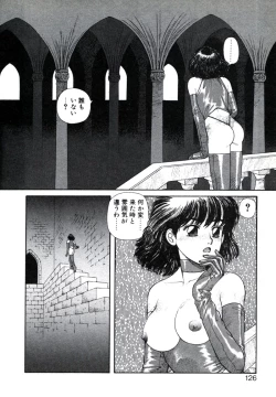 Page 130 of X2 Kakeru-Ni