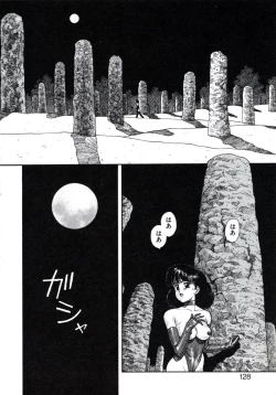 Page 132 of X2 Kakeru-Ni