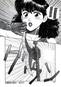 Page 134 of X2 Kakeru-Ni