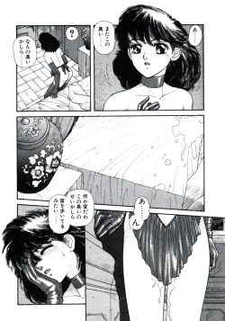 Page 138 of X2 Kakeru-Ni