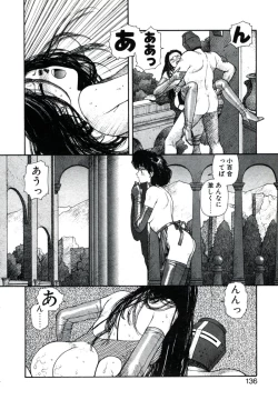 Page 140 of X2 Kakeru-Ni