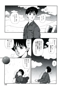Page 153 of X2 Kakeru-Ni