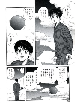 Page 154 of X2 Kakeru-Ni