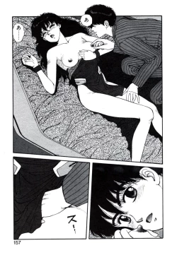 Page 161 of X2 Kakeru-Ni