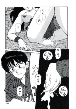 Page 163 of X2 Kakeru-Ni