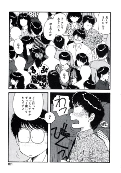 Page 185 of X2 Kakeru-Ni