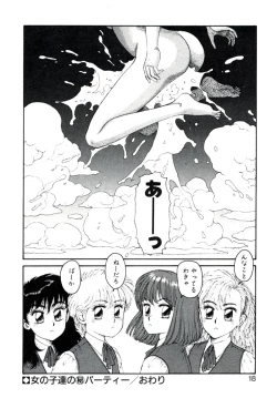 Page 22 of X2 Kakeru-Ni
