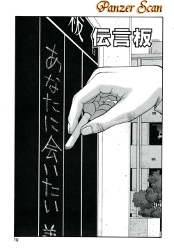 Page 23 of X2 Kakeru-Ni