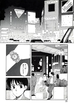 Page 32 of X2 Kakeru-Ni