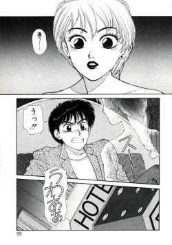 Page 37 of X2 Kakeru-Ni