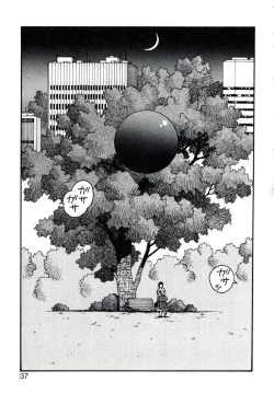Page 41 of X2 Kakeru-Ni