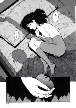 Page 57 of X2 Kakeru-Ni