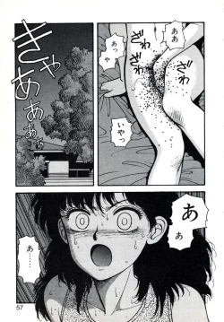 Page 61 of X2 Kakeru-Ni