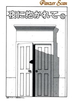 Page 71 of X2 Kakeru-Ni