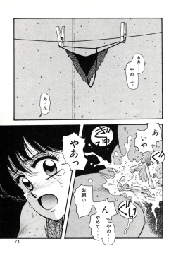 Page 75 of X2 Kakeru-Ni