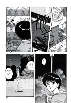 Page 89 of X2 Kakeru-Ni