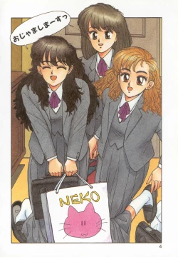 Page 8 of X2 Kakeru-Ni