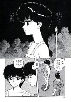 Page 90 of X2 Kakeru-Ni