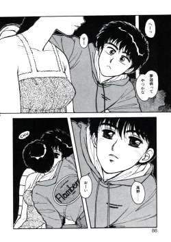 Page 92 of X2 Kakeru-Ni