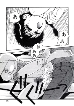 Page 99 of X2 Kakeru-Ni