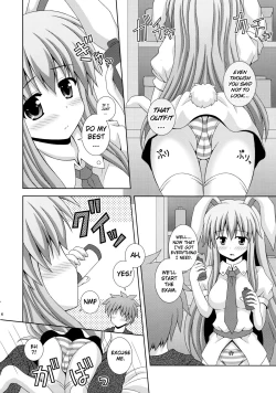 Page 5 of Udonge Ganbarimasu