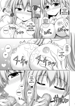 Page 8 of Udonge Ganbarimasu