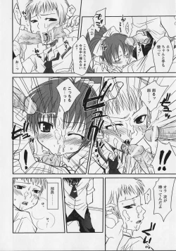 Page 126 of Kurai Mirai 3