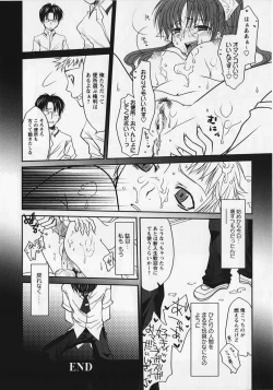 Page 136 of Kurai Mirai 3