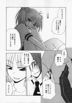 Page 65 of Kurai Mirai 3