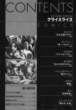 Page 6 of Kurai Mirai 3