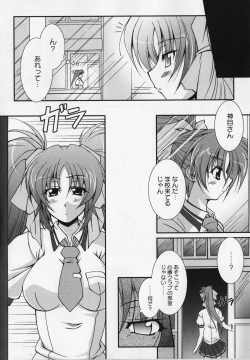 Page 77 of Kurai Mirai 3