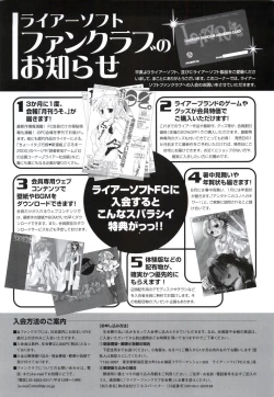 Page 69 of 行殺新撰組 公式ビジュアルファンブック