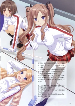 Page 4 of Konayuki Fururi Prologue Book