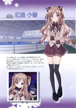 Page 5 of Konayuki Fururi Prologue Book