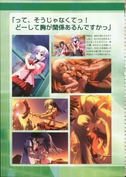 Page 19 of Primitive Link Visual Fanbook