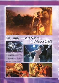 Page 23 of Primitive Link Visual Fanbook