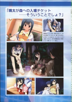 Page 27 of Primitive Link Visual Fanbook