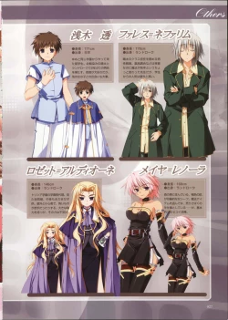 Page 30 of Primitive Link Visual Fanbook