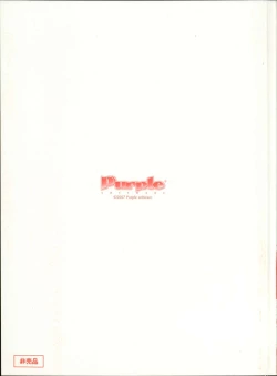 Page 68 of Primitive Link Visual Fanbook