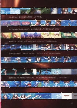 Page 6 of Primitive Link Visual Fanbook