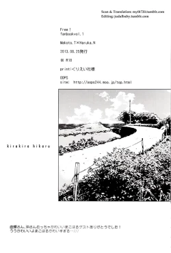 Page 22 of Kirakira Hikaru