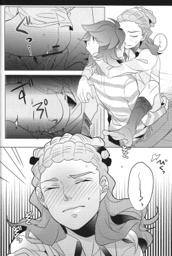 Page 17 of Asymmetry