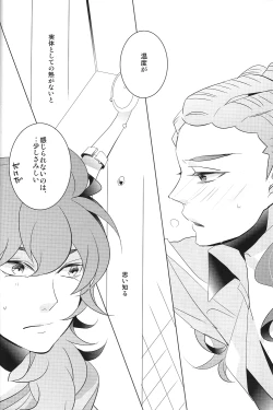 Page 23 of Asymmetry