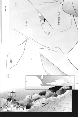 Page 27 of Asymmetry