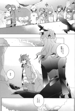 Page 28 of Asymmetry