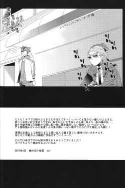 Page 33 of Asymmetry