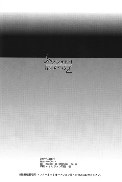 Page 35 of Asymmetry