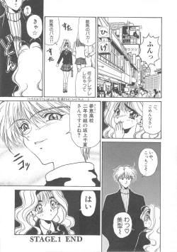 Page 108 of Pine Candy